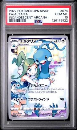 2022 POKEMON JPN SWORD & SHIELD INCANDESCENT ARCANA #074 FULL ART/ALTARIA PSA 10 - Image 1