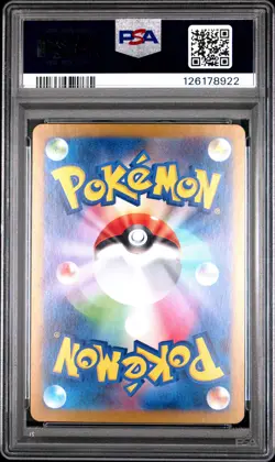 2022 POKEMON JPN SWORD & SHIELD INCANDESCENT ARCANA #074 FULL ART/ALTARIA PSA 10 - Image 2