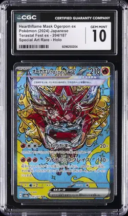 2024 POKEMON JPN TERASTAL FEST EX HEARTHFLAME MASK OGERPON EX CGC 10 GEM MINT - Image 1