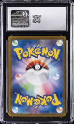 2024 POKEMON JPN TERASTAL FEST EX HEARTHFLAME MASK OGERPON EX CGC 10 GEM MINT - Image 2