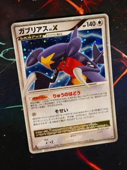 MP (1st ed)JAPANESE Pokemon GARCHOMP LV.X Card DP4 MOONLIT PURSUIT Set Holo Rare - Image 1