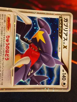 MP (1st ed)JAPANESE Pokemon GARCHOMP LV.X Card DP4 MOONLIT PURSUIT Set Holo Rare - Image 2