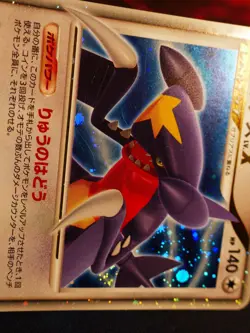 MP (1st ed)JAPANESE Pokemon GARCHOMP LV.X Card DP4 MOONLIT PURSUIT Set Holo Rare - Image 3