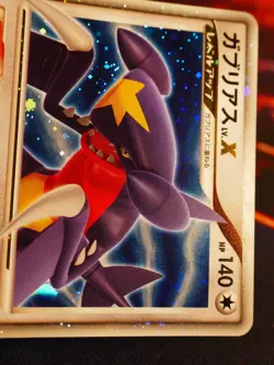 MP (1st ed)JAPANESE Pokemon GARCHOMP LV.X Card DP4 MOONLIT PURSUIT Set Holo Rare - Image 5