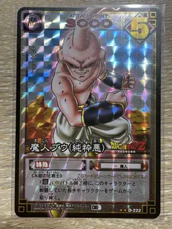 Dragon Ball Card Game Majin Buu - Image 1