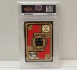 Dragon Ball Super Battle Son Goku 1995 PSA8 Kira Card - Image 2