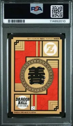 Dragon Ball Super Battle Son Goku 1995 PSA8 Kira Card - Image 4
