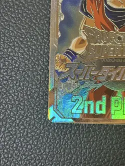 Dragon Ball Super Divers 2nd PLACE Runner-up Card - Image 4