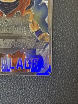 Dragon Ball Super Divers 2nd PLACE Runner-up Card - Image 5
