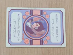 [Rare] Dragon Ball Amada PP Card Time for Showdown - Image 2
