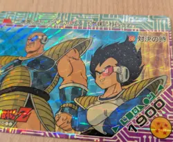 [Rare] Dragon Ball Amada PP Card Time for Showdown - Image 3