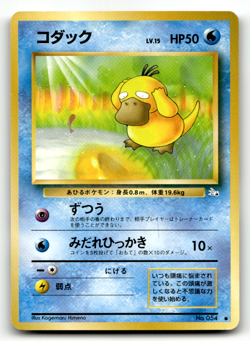 Jigglypuff Normal Common Pokemon Jungle LP - Image 1