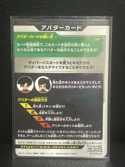 Dragon Ball Super Divers Avatar Card Gold Case Limited Female - Image 2