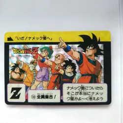 Dragon Ball Card Carddass No.132 All Together First Edition Prism - Image 1