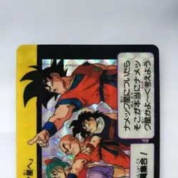 Dragon Ball Card Carddass No.132 All Together First Edition Prism - Image 2
