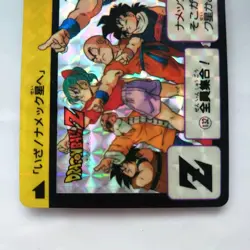 Dragon Ball Card Carddass No.132 All Together First Edition Prism - Image 3