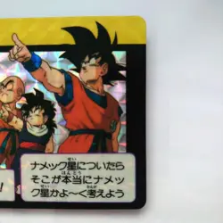 Dragon Ball Card Carddass No.132 All Together First Edition Prism - Image 4