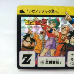 Dragon Ball Card Carddass No.132 All Together First Edition Prism - Image 5