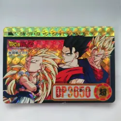 Dragon Ball Card Carddass No.294 Super Warriors Double Sided Prism Rare - Image 1