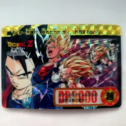 Dragon Ball Card Carddass No.294 Super Warriors Double Sided Prism Rare - Image 4