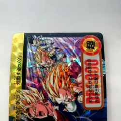 Dragon Ball Card Carddass No.294 Super Warriors Double Sided Prism Rare - Image 5