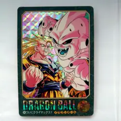 Dragon Ball Card Carddass No.255 Prism Card Rare - Image 1