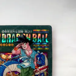Dragon Ball Card Carddass No.253 Visual Adventure Rare - Image 4
