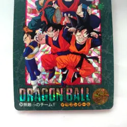 Dragon Ball Card Carddass No.254 Visual Adventure - Image 3