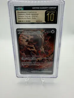 Pokemon Bloodmoon Ursaluna ex 225/187 Terastal Fest ex Holo JP 2024 CGC 10 - Image 1