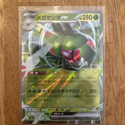 Japanese Pokemon Card Lot - Image 2