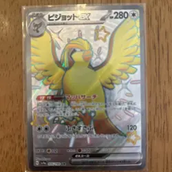 Japanese Pokemon Card Lot - Image 3