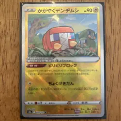 Japanese Pokemon Card Lot - Image 4