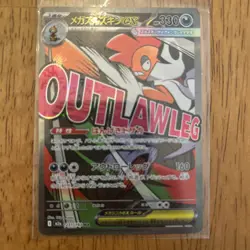 Japanese Pokemon Card Lot - Image 5