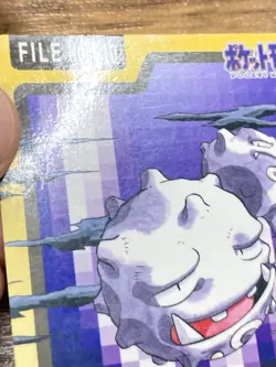 Pokemon Carddass Card Weezing File No. 110 Bandai Pocket Monsters 1997 Japan - Image 4