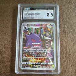The Pokemon Company Pokemon TCG Gengar 074/071 Dark Phantasma CGC 8.5 JP - Image 1