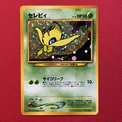 Pokemon Vintage Japanese Exclusive Holo Celebi Neo Premium File 3 2000 - Image 1