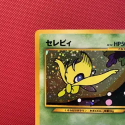 Pokemon Vintage Japanese Exclusive Holo Celebi Neo Premium File 3 2000 - Image 2