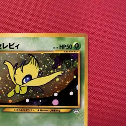 Pokemon Vintage Japanese Exclusive Holo Celebi Neo Premium File 3 2000 - Image 3