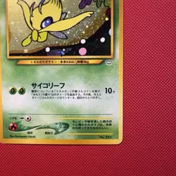Pokemon Vintage Japanese Exclusive Holo Celebi Neo Premium File 3 2000 - Image 4
