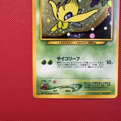 Pokemon Vintage Japanese Exclusive Holo Celebi Neo Premium File 3 2000 - Image 5