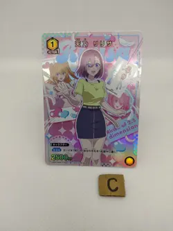 Ririsa Amano 2.5 Dimensional Seduction Jump Promo UAPR/NGR-1-002 Union Arena - Image 1