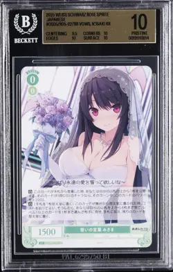 2025 WEISS SCHWARZ: JAPANESE ROSE SPRITE - DOUBLE RARE VOWS, MISAKI BGS 10 - Image 1