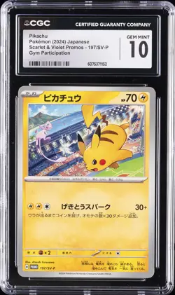 2024 POKEMON JPN S&V PROMOS, GYM PARTICIPATION #197/SV-P PIKACHU CGC 10 GEM MINT - Image 1