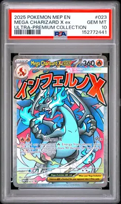 2025 POKEMON MEP EN-ME BLACK STAR PROMO #023 MEGA CHARIZARD X EX PSA 10 - Image 1