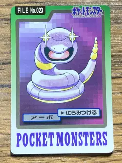 Pokemon Carddass Card Ekans File No.23 Bandai Pocket Monsters 1997 Japan - Image 1