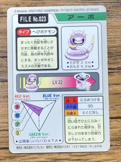 Pokemon Carddass Card Ekans File No.23 Bandai Pocket Monsters 1997 Japan - Image 2