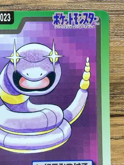 Pokemon Carddass Card Ekans File No.23 Bandai Pocket Monsters 1997 Japan - Image 4