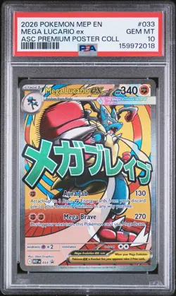 Mega Lucario EX 033 Ascended Heroes Premium Poster Collection Pokemon PSA 10 - Image 1