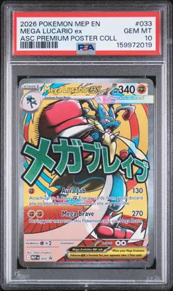 Mega Lucario EX 033 Ascended Heroes Premium Poster Collection Pokemon PSA 10 - Image 2