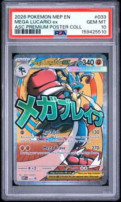 Mega Lucario EX 033 Ascended Heroes Premium Poster Collection Pokemon PSA 10 - Image 3